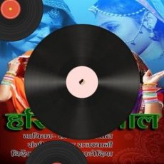 Jhuthe Mp3 Jhuthe Mp3