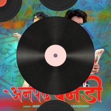 Koi Tum Jaisa Dilbar Mp3 Koi Tum Jaisa Dilbar Mp3