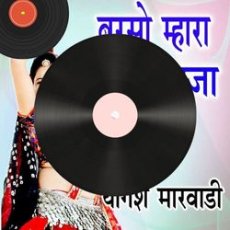 Chandni Mp3 Chandni Mp3