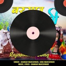 Guru Randhawa Mashup 2024 - Deejay Rax Mp3 Guru Randhawa Mashup 2024 - Deejay Rax Mp3