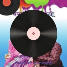 Kahani Meri Feel Mashup - Sunny Visual Mp3 Kahani Meri Feel Mashup - Sunny Visual Mp3