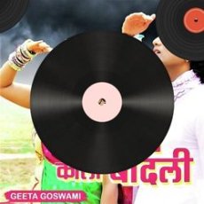Khwab Tere Mp3 Khwab Tere Mp3